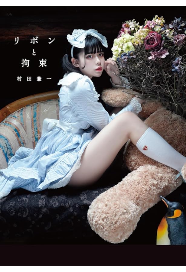 Amazon.co.jp: Secret Dreams of Erotic Princess 3 : 洋書