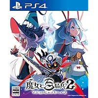 魔女と百騎兵2 - PS4