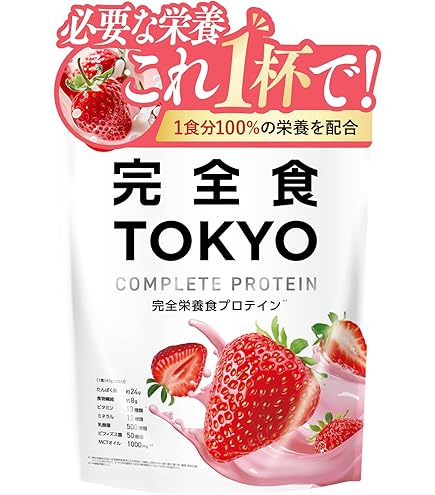 Amazon | フォーエバー FLP ライト アミノウルトラ 405g 3袋セット