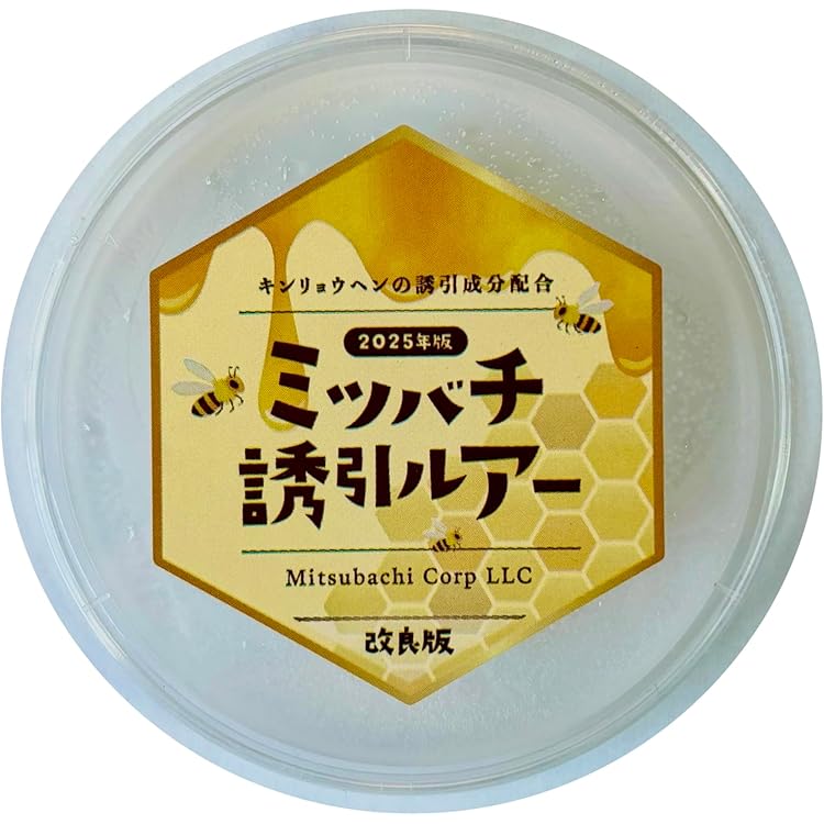 ニホンミツバチ日本蜜蜂の百花蜜270g✕2本 日本みつばちのハチミツ | 詩の国商店