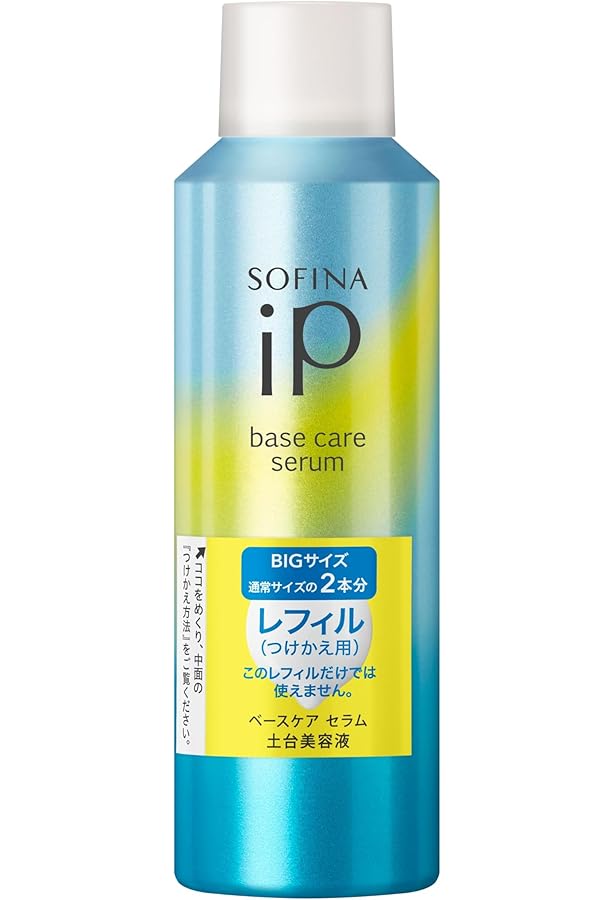 Amazon.co.jp: 花王 ソフィーナ SOFINA iP ベースケア セラム 土台美容