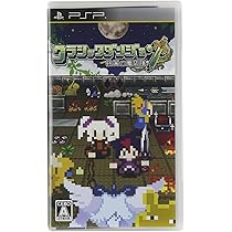 クラシックダンジョン戦国 - PSVita Amazon | クラシックダンジョン戦国 - PSVita | ゲームソフト