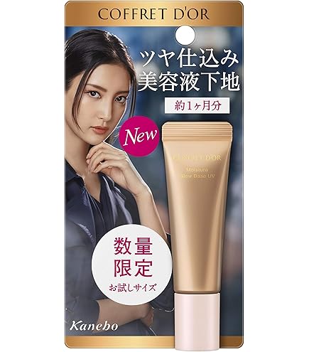 Amazon.co.jp: コフレドール 化粧下地 ブライトカバーベースUV SPF29
