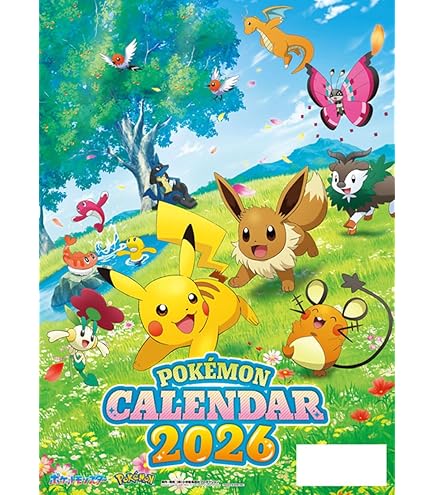 任天堂 ポケモン エメラルド 大きさ比べ ポスター カレンダー 2005 ポケットモンスター / 2005年度カレンダー : Calendar