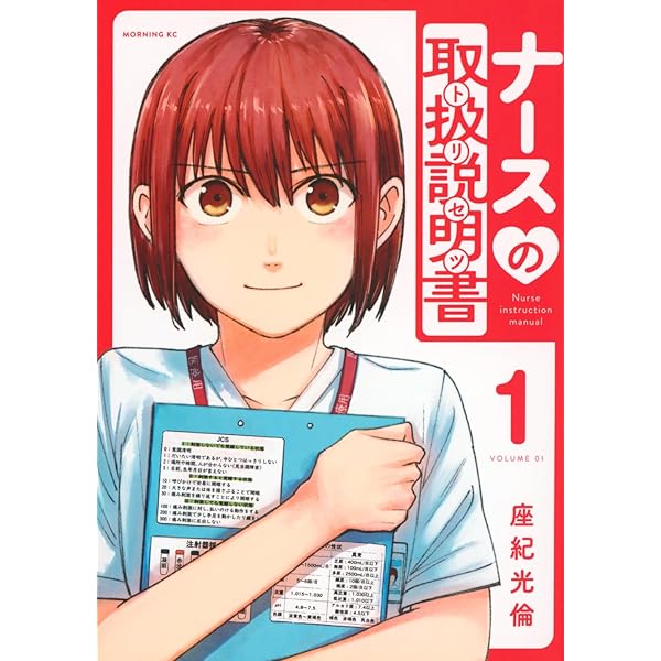 ぐらんぶる コミック 新品 1-25巻セット (講談社) | 吉岡 公威 |本