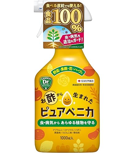 Amazon | キング園芸 ムシナックスDX 8枚入り | 除草剤