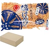 マツコの知らない世界 TBS 水車亭 みずぐるまや 塩けんぴ 1kg お徳用 塩味けんぴ 芋けんぴ おうち時間 ギフト プレゼント 敬老の日 お歳暮 誕生日 贈り物 お父さん お母さん 感謝 テレビで紹介 中元 ギフトボックス付き 日テレ 取り寄せ 