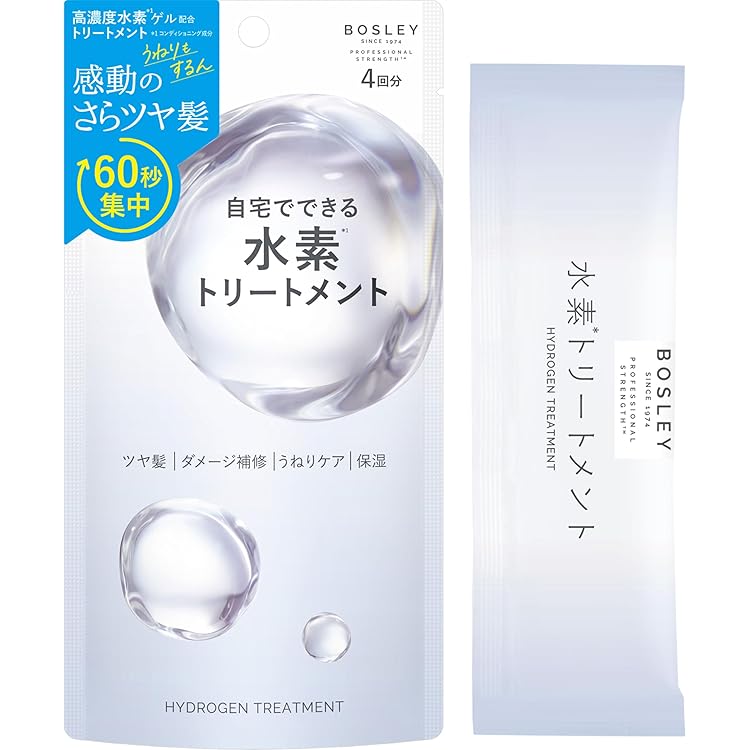 Amazon | MQURE エムキュア 水素トリートメント 13g × 4 高濃度 浸透