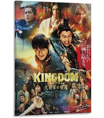 Amazon.co.jp: 映画ポスター「SHOGUN 将軍」，主演：真田広之 ，2024年