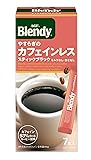 AGF ブレンディ スティックブラック やすらぎのカフェインレス 7本 ×6箱 【 スティックコーヒー 】 【 カフェインレス コーヒー 】