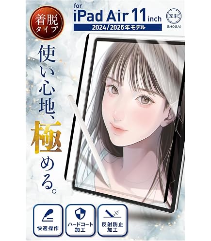 Amazon.co.jp: 【2枚セット】Xiaomi Pad6 / Pad6 Pro 用 ペーパー
