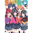 SHIROBAKO ~上山高校アニメーション同好会~ (2) (電撃コミックスNEXT)