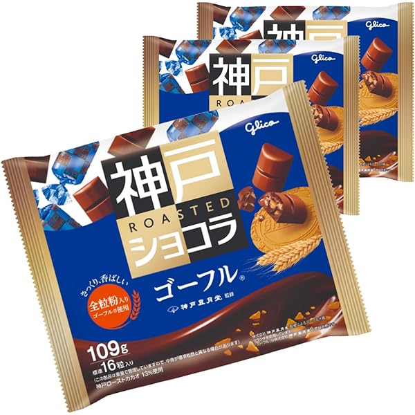 Amazon.co.jp: 神戸ローストショコラ ゴーフル チョコレート
