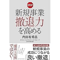 リー・クアンユー回顧録（新装版） 上 ザ・シンガポール・ストーリー