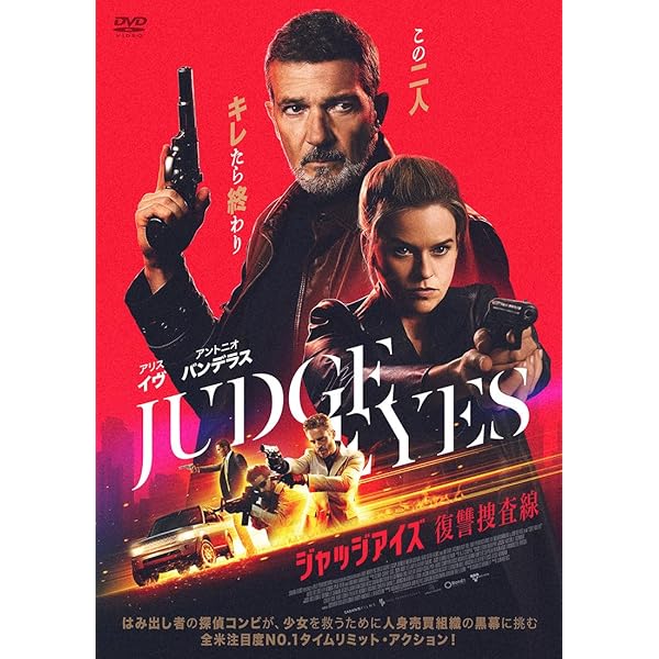 チェイサー [DVD] lok26k6 チェイサー [DVD]: Amazon.ca: Movies & TV Shows