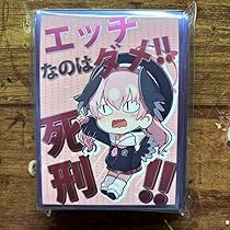 α6 ブルアカ エッチなのはダメ！死刑！ (初版)下江コハル スリーブ&プレマ 71bAKDU4HuL._AC_UL210_SR210,