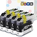【インクのチップス】 LC211 LC211BK ブラック 4本セット ブラザー(brother)用 互換インクカートリッジ 残量表示対応 対応機種 : インクジェット複合機 PRIVIO用 DCP-J968N DCP-J963N など 認証 : I