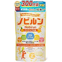 子供の成長期応援サプリ ノビルン ココアチョコ味 60粒 30日分×2袋 子供の成長期応援サプリ ノビルン ココアチョコ味 60粒 30日分 2