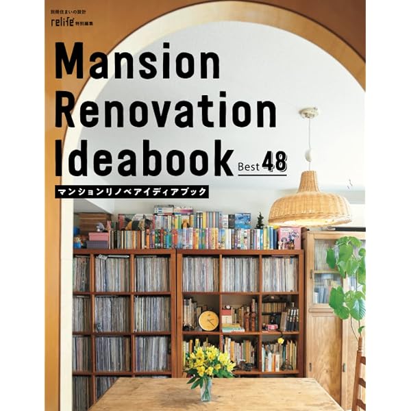 世界の楽しいインテリア-DESIGN SPONGE at HOME- | グレース・ボニー