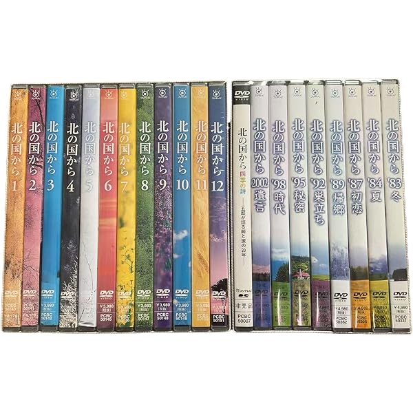 Amazon.co.jp: 北の国から スペシャルドラマ版 8巻 DVD (12枚) セット