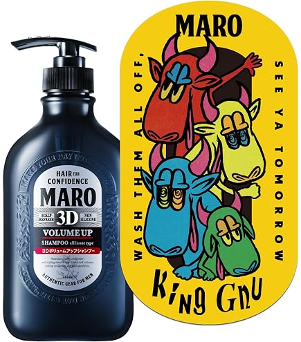 MARO マーロ 3D ボリュームアップシャンプーEX［呪術廻戦]限定ボトル Amazon | 【呪術廻戦コラボ】3Dボリュームアップ シャンプー EX