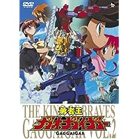 Amazon.co.jp: 勇者王ガオガイガー DVD Vol.1 : ガオガイガー: DVD