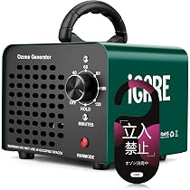 Amazon | オゾン発生器 【PSE認証済】30000mg/h 業務用オゾン脱臭機