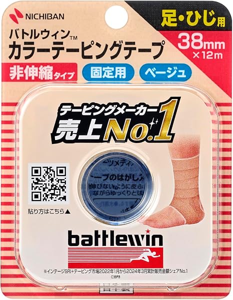 ニチバン バトルウィンカラーテーピング 非伸縮タイプ 38mm幅 12m巻き 1巻 - 1