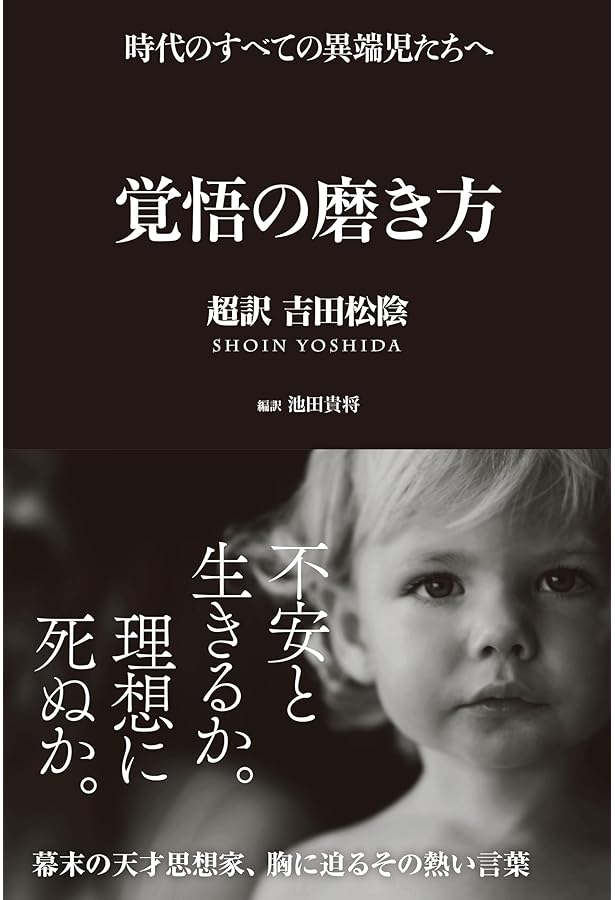 Amazon.co.jp: 逆襲のビジネス教室 ニューヨークのエリートたちが読ん
