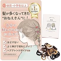 Amazon.co.jp: wippyperro 【絶対切れない！伸びるヘアゴム】 ベビー