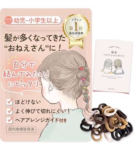 Amazon.co.jp: Shomty からまないゴム シリコンゴム シリコン ヘアゴム