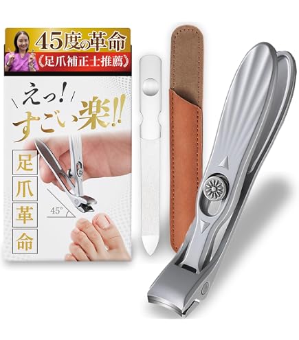 Amazon | ウカイ利器 自助サポート ワンハンド爪切りIII UC-453