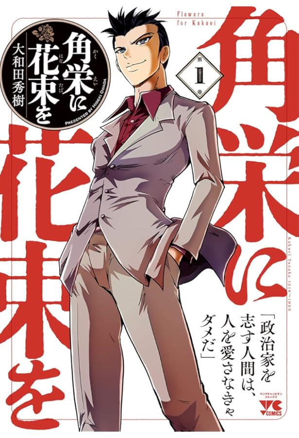 疾風の勇人 コミック 1-7巻 セット |本 | 通販 | Amazon