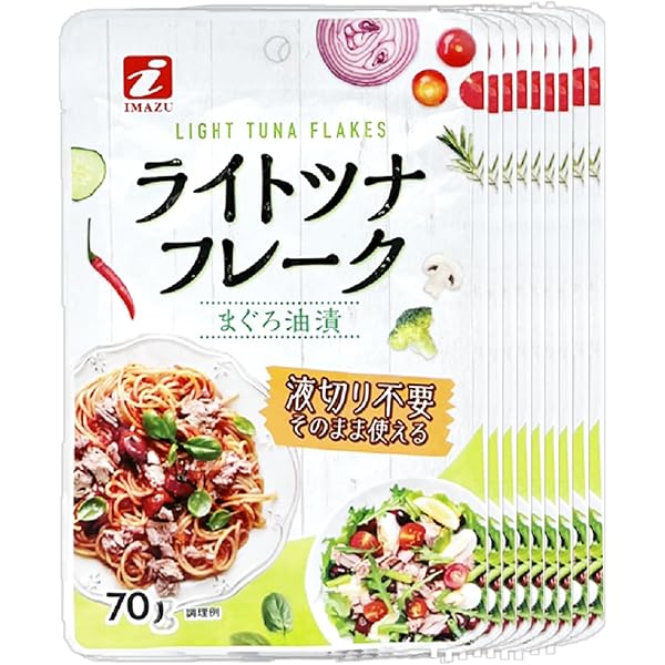 ツナマヨ オイル不使用のライトツナフレーク まぐろ水煮｜Vマーク：信頼の