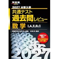 通関士試験問題・解説集2026年度版 | 日本関税協会 |本 | 通販 | Amazon