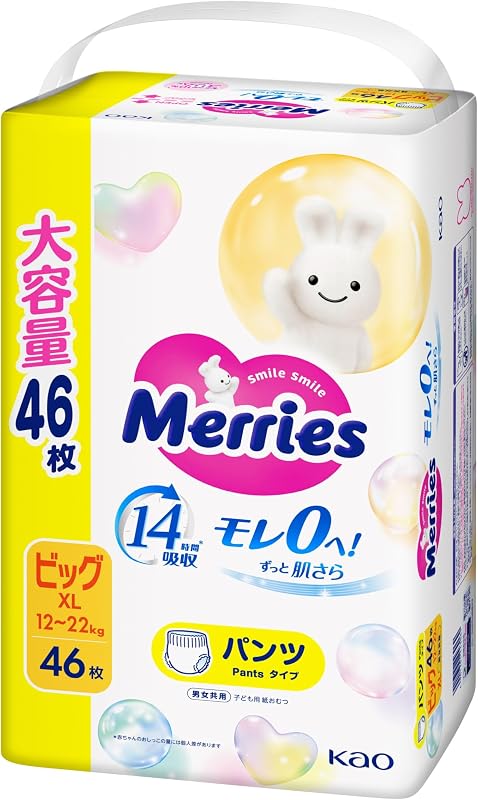 【Amazon.co.jp限定】【パンツ ビックサイズ】メリーズ モレ0へ!ずっと肌さら (12~22kg)46枚