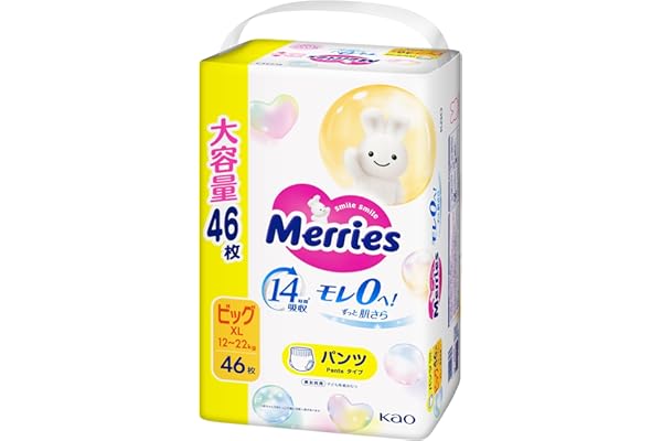 (Amazon.co.jp Exclusive) Pants Big Size Merries More 0! Long Skin Smooth (26.5 - 48.5 lbs (12 - 22 kg) 46 Sheets