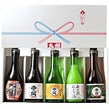 日本酒セレクト飲み比べ５本セット300ml×5 大分日本酒 西の横綱西の関 杜氏厳選