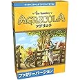 ボードゲーム アグリコラ ファミリーバージョン 日本語版