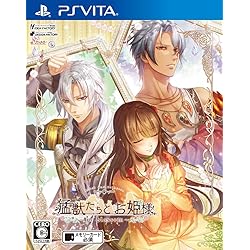 Amazon | 猛獣使いと王子様 ~Flower & Snow~ - PS Vita | ゲーム