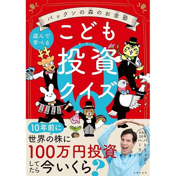 開咬を治す: 舌癖の細かい診断法と対応する口腔機能訓練よもやま話