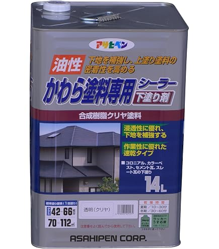 Amazon | アサヒペン 水性かわら用 14L 銀黒 ペンキ 水性 瓦 屋根 ツヤ 