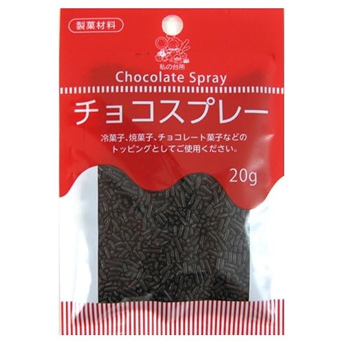 私の台所 チョコスプレー