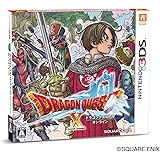 ドラゴンクエストX オンライン - 3DS