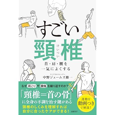 Amazon.co.jp 最新リリース: ヨガ・ピラティス の新着ランキングです。