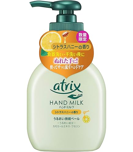 Amazon.co.jp: アトリックス ハンドミルク 200ml : ビューティー