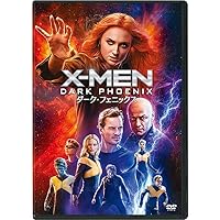 Amazon.co.jp: X-MEN:ファースト・ジェネレーション [DVD