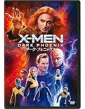希少 レア X-MEN ポスター ヴィンテージ 希少 レア X-MEN ポスター ヴィンテージ