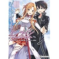 Amazon.co.jp: ソードアート・オンライン キス・アンド・フライ3