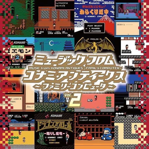 Amazon.co.jp: ミュージック フロム コナミ アンティークス